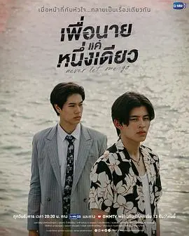 《绝不放手》影评：父爱如山，缉毒刑警的生死抉择与人性挣扎