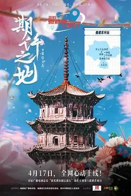 《期许之地》：末日之后的希望？探索废土世界的生存与抗争！