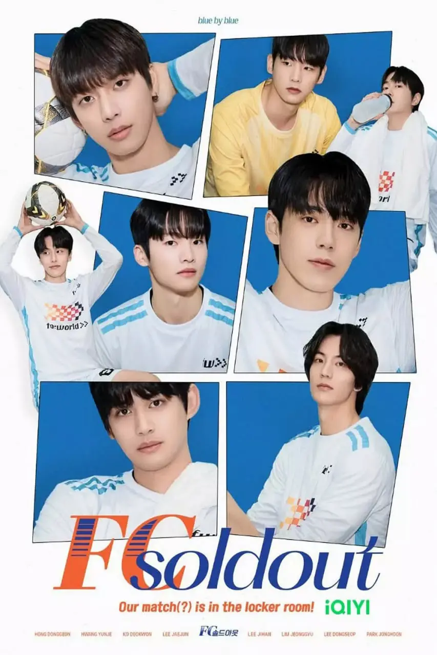 《全偶像足球队》：热血与梦想，看一群非专业偶像如何燃爆绿茵场！