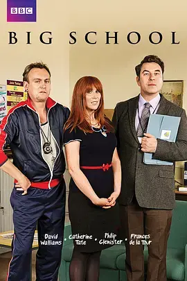 《哈哈大校 第一季》：爆笑校园喜剧，带你重温那些年我们一起追过的青春！